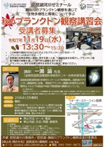 ui΃[~i[`H̃vNgώ@uK`v