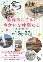 ���g��������Ƃ䂩���Ȓ��Ԃ����W