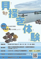 �L�҂��̌����[�N�V���b�v